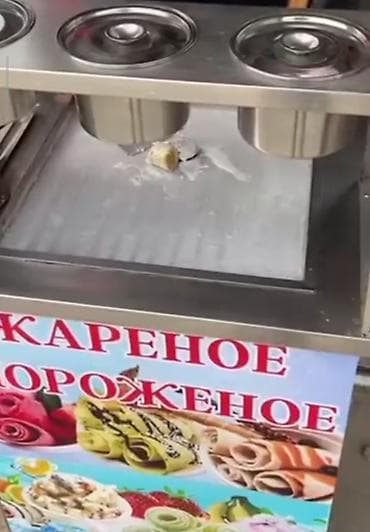 Оборудование для бизнеса: - Профессиональная фризерная станция с охлаждаемой плоской — 3