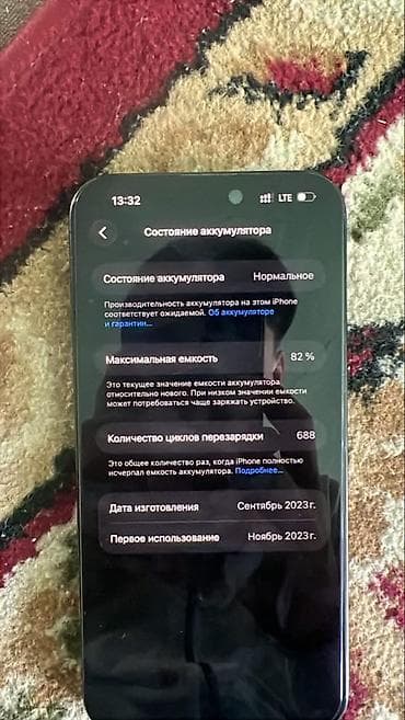 dji mic 1: IPhone 15 Pro Max, Б/у, 256 ГБ, Черный, 82 % — 2