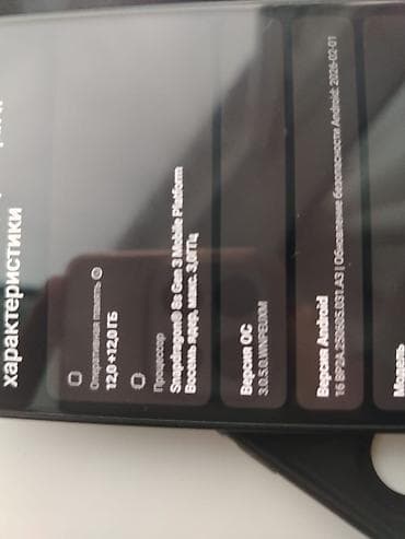 tesla p40: Poco F6, Б/у, 512 ГБ, цвет - Черный, 2 SIM — 6