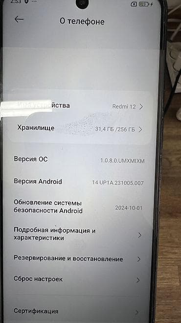 hoco w28: Redmi, Redmi 12, Б/у, 256 ГБ, цвет - Черный, 2 SIM — 3