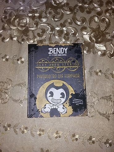 игра нарда: Книга хорошая можно, в игре найти пасхалки и баги в игре. И сколько — 1