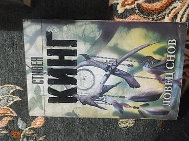 Продаю книги — 5