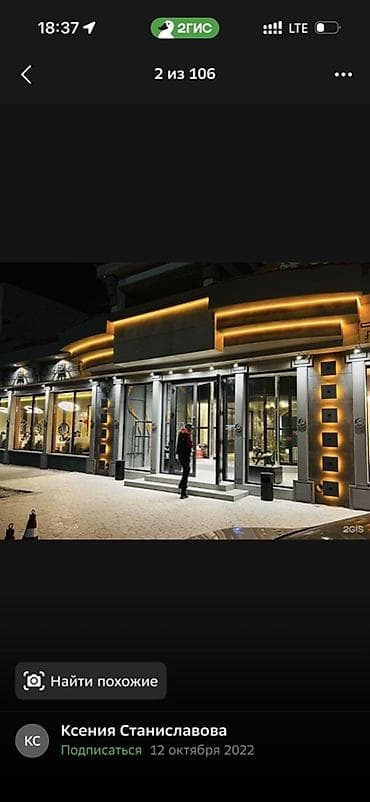 работа азия мол: В Китайский ресторан требуется Администратор С опытом работы Оклад — 1