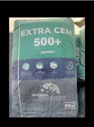 мешки для цемента оптом: Хайдельберг цемент, M-500 — 6