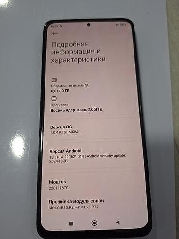 сиоми 11: Redmi, Redmi Note 11 Pro, Б/у, 128 ГБ, цвет - Черный, 2 SIM — 3