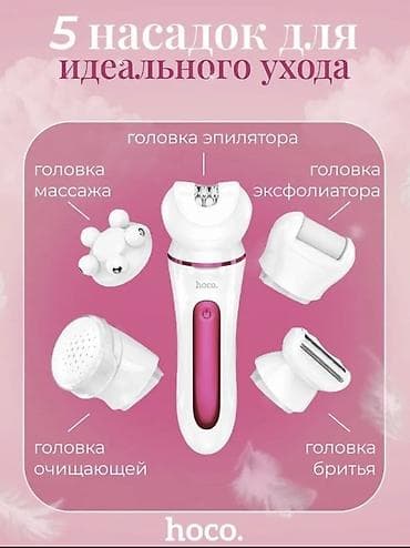 hyperx haste wireless: Женский эпилятор HOCO 5-в-1 Многофункциональный и беспроводной прибор — 2