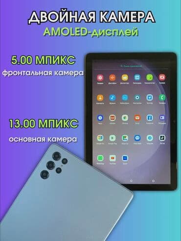 универсальные мобильные батареи для планшетов maxnon: Планшет, память 512 ГБ, 10" - 11", 5G, Новый, Трансформер цвет - Черный — 2