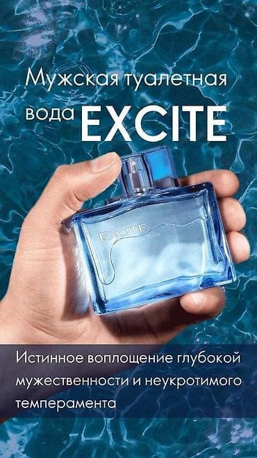 excite: Мужская туалетная вода Excite for Him (Oriflame) - Аромат: свежий — 1