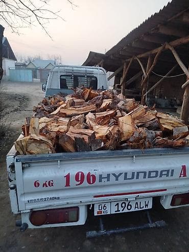 буу шфанер: Дрова Бесплатная доставка — 2