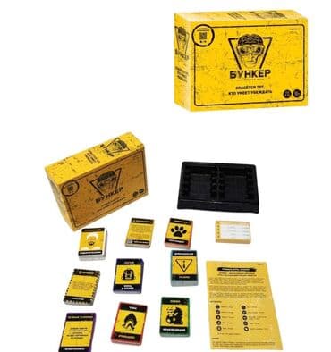 орбизный пистолет цена: Настольная игра “Бункер” “Бункер” – это увлекательная настольная игра — 2