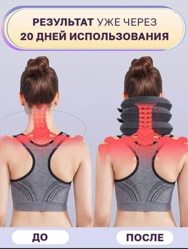 расширители носа: Укалагыч Жаздык, Моюн үчүн, Жаңы — 5