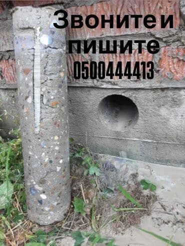 алмазное бурение прайс 2024: Алмазное сверление Больше 6 лет опыта — 3