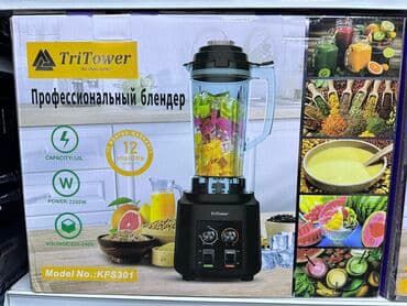 бленде: Блендер, миксер, Новый, Бесплатная доставка — 1