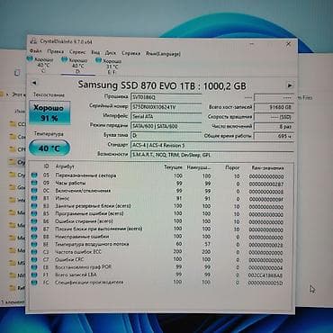 micro sd card: Накопитель, Kingston, SSD, 256 ГБ, Для ПК — 7