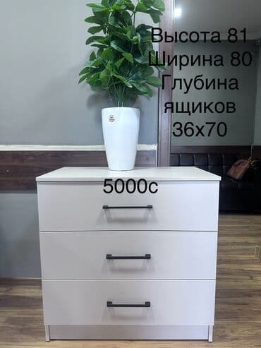 современный платяной шкаф: Комод для одежды, Новый, Без зеркала, ЛДСП, цвет - Белый, Самовывоз — 1