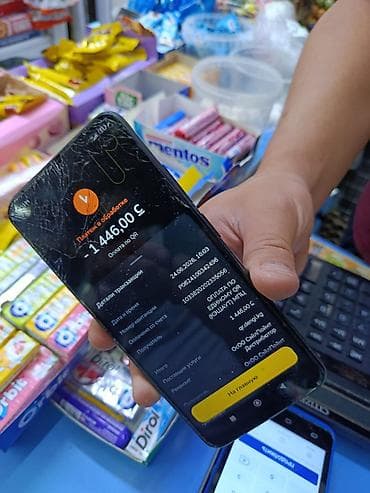 Даяр бизнес: Услуга: Приём безналичных платежей через QR в торговых точках — 3