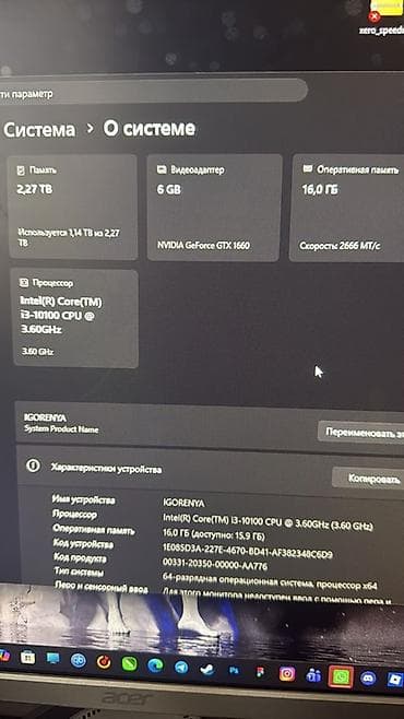 geforce rtx: Системный блок для работы и игр Характеристики по фото/выводу — 6