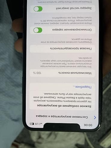 цены на телефон хонор: Смартфон с металлической рамкой и закруглёнными краями корпуса. Цвет – — 6
