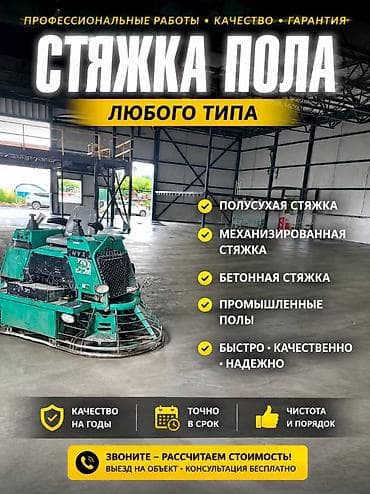 Больше 6 лет опыта