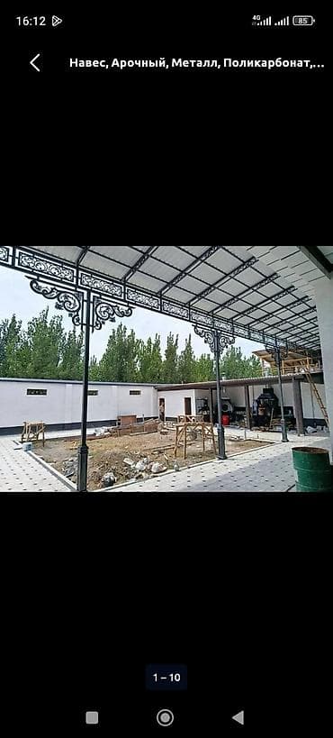 навес под ключ: Навесы и металлоконструкции под ключ Предлагаются изготовление и — 5