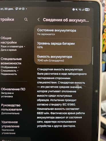 samsung galaxy a90: Планшет, Samsung, память 128 ГБ, 5G, Классический цвет - Синий — 6