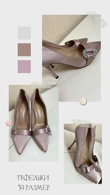 Айымдардын бут кийими: Женские туфли — 1