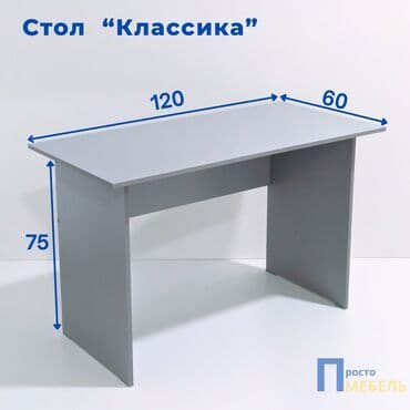 компьютерные столы для двоих: Компьютерный стол Практичный, удобный и простой элемент интерьера — 2