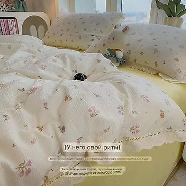 double a: Одеяло, Новый, Лето — 8