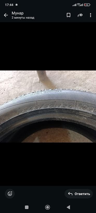 Шины для легкового/кроссовера, размер P245/50 R20 102V