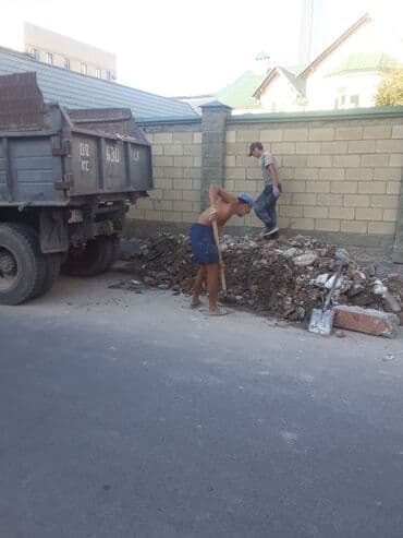 жер тошок бишкек: Вывоз строительного мусора — 3