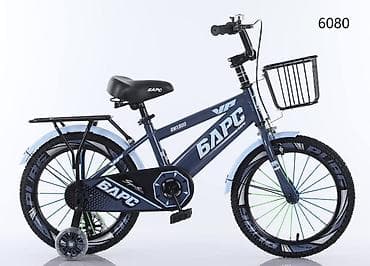 engine 11: Детский велосипед БАРС BMX080 - Размер колес: 16" (еще есть размеры — 1