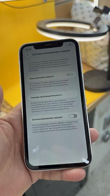 iphone bazar: IPhone 11, Б/у, 64 ГБ, 100 % — 7
