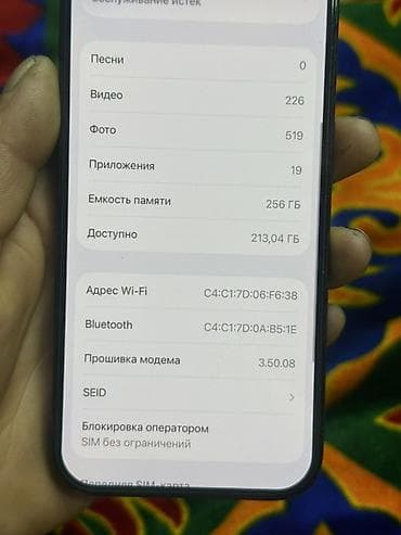sony xperia pro: IPhone 15 Pro, Б/у, 256 ГБ, Black Titanium, Чехол — 7