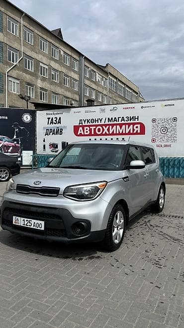 сколько стоит kia soul: Kia Soul: 2018 г., 1.6 л, Автомат, Бензин, Кроссовер — 5
