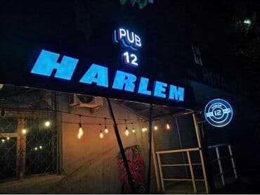 наружный рекламный баннер: | Арки, Вывески, Дорожние указатели, | Демонтаж, Ламинация, Монтаж — 5