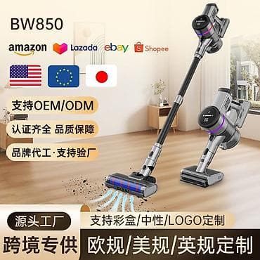 bluetooth keyboard: Беспроводной вертикальный пылесос BW850 - Мощная циклонная система — 3