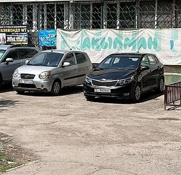 Готовый бизнес по аренде машин Киа рио 2017 автомат Киа монинг 2010 at lalafo.kg Готовый бизнес по аренде машин Киа рио 2017 автомат Киа монинг 2010