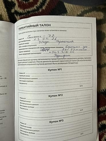 приставка смарт тв с wifi для телевизора купить: Телевизор Changhong 32D6P, 32" - Smart TV на Android: доступ к App — 4