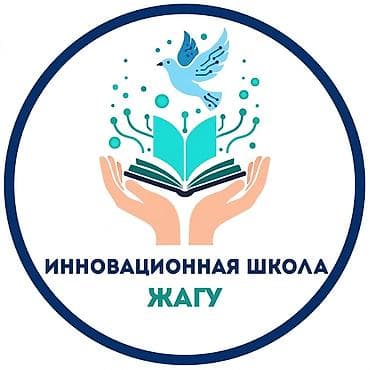цех без опыта: Требуется Учитель - История, Государственная школа, Без опыта — 1