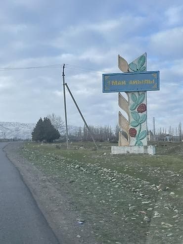 участок татыр: 9 соток, Для строительства, Красная книга — 2