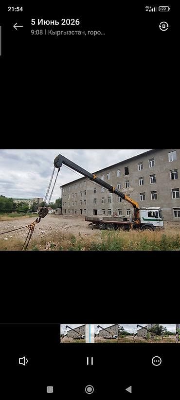 Стрела 15 м, 8 т, Борт 12 кг