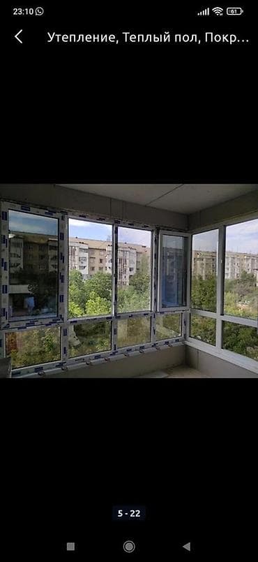 gala group: Услуги по остеклению и облицовке балконов и лоджий “под ключ”. Что — 6