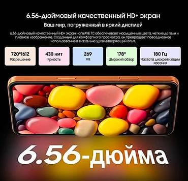 studio display: Новый Смартфон Blackview (серия 17A) — стильный тонкий корпус с — 8