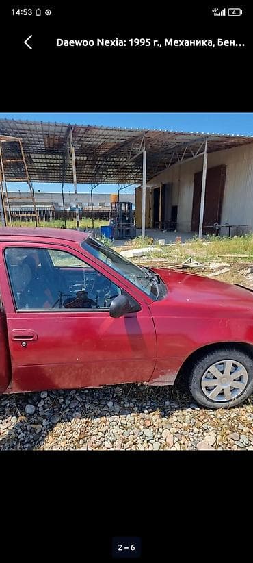 zero x neo: Daewoo Nexia: 1995 г., 1.5 л, Механика, Бензин — 2
