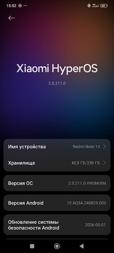 сколько стоит redmi note 4: Redmi, Redmi Note 13, Б/у, 256 ГБ, цвет - Черный, 2 SIM — 2