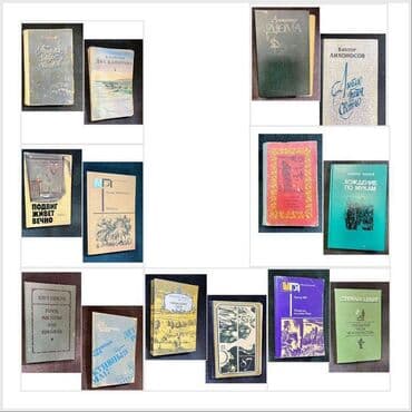 Книга, художественная литература - цена за 1 книгу А. Дюма "Двадцать