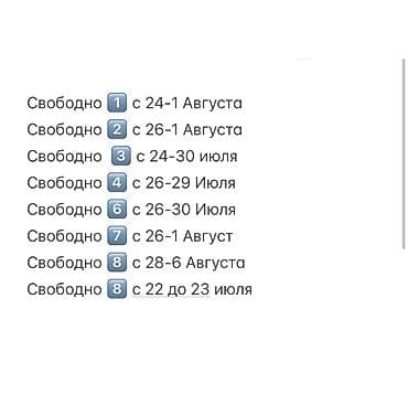 гараж бишкек: Аренда квартиры на Иссык-Куле, Радуга West, Кош-Кол, 4 места — 2