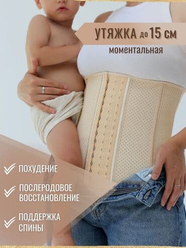 слива ферментированная капсула для похудения отзывы: Корсет Всеми полюбившиеся латексный корсет Shain Air (Дыщащий) — 2