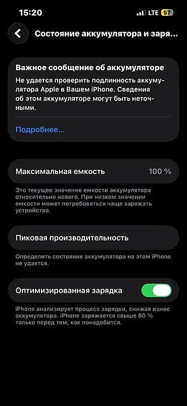 apple 14: IPhone 13, 256 ГБ, цвет Pink Характеристики и детали: - Модель — 2