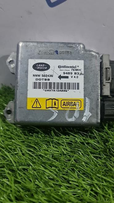 Коопсуздук жаздыгы Land Rover 2008 г., Колдонулган